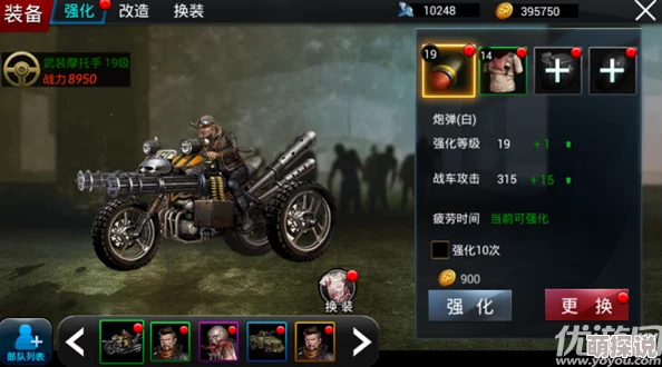 丧尸围城末日商城：最新热门功能全面解析指南