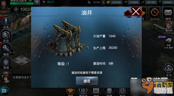 丧尸围城末日商城：最新热门功能全面解析指南