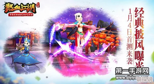 热血江湖手游终极内测火爆启动，百套炫酷披风震撼登场！