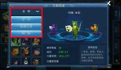 2024倩女幽魂手游灵兽技能打造全攻略：新手必看热门解析