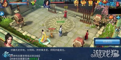 倩女幽魂手游3月16日在线维护，最新热门内容同步更新公告