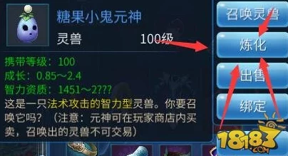倩女幽魂手游3月16日在线维护，最新热门内容同步更新公告