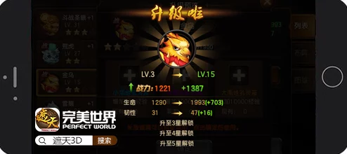 遮天3D手游2024热门灵兽玲珑全属性图鉴详解