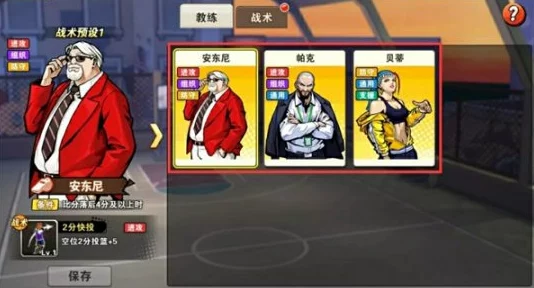 街篮手游最新橙色技能十连抽概率揭秘视频深度解析