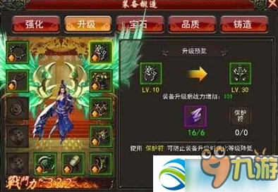 2024斗魂手游锻造系统革新玩法与技巧深度全解析