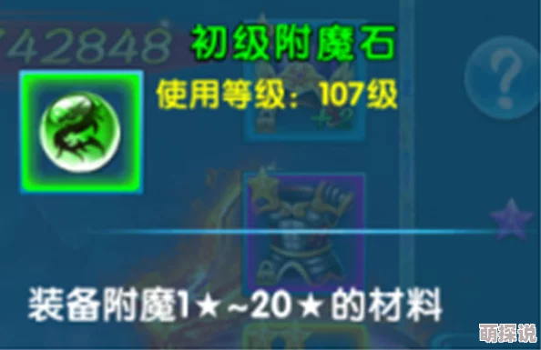 2024斗魂手游锻造系统革新玩法与技巧深度全解析