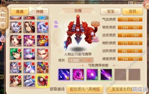 2024梦幻诛仙手游：最新高性价比装备打造全攻略秘籍