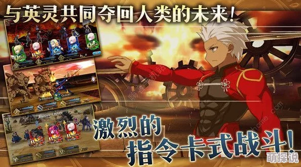 2024热门命运冠位指定蓝卡队高效阵容组合推荐