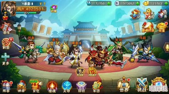 2024热门推荐：放开那三国2董卓武将最强阵容搭配指南