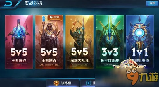 王者荣耀2024新版兰陵王纯粹武力攻击符文详解指南