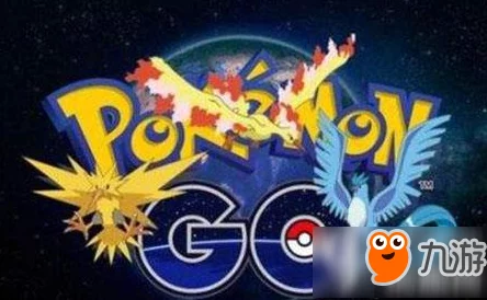 精灵宝可梦GO：2024高输出宠物及技能搭配热门推荐