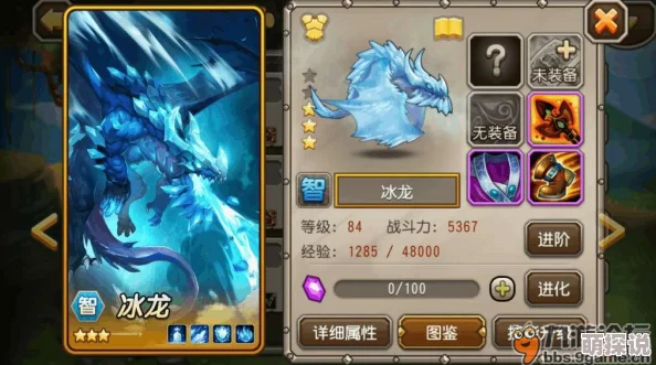 2024热门刀塔传奇：冰龙影魔竞技场最强搭配推荐