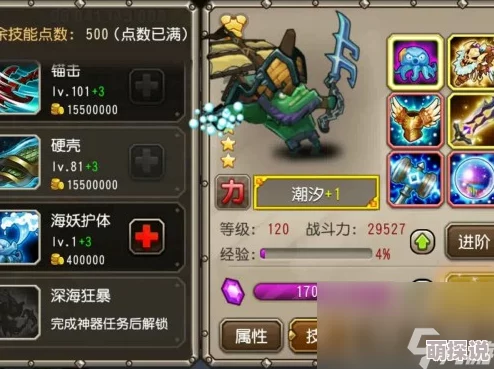 2024热门刀塔传奇：冰龙影魔竞技场最强搭配推荐