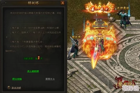 传奇霸业手游版：中后期法师道士职业强弱深度剖析与对比
