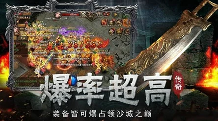 传奇霸业手游版：中后期法师道士职业强弱深度剖析与对比