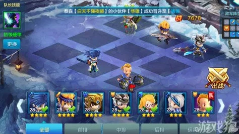 潮爆三国手游群英会：最新热门阵容搭配策略与情况分析