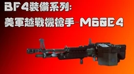 《黎明之路》P90深度改装攻略：优先提升射速与伤害力新策略