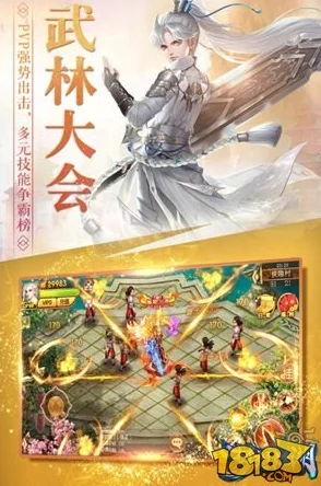 梦想江湖手游2024热门新玩法：灵泉仙浴活动全攻略详解