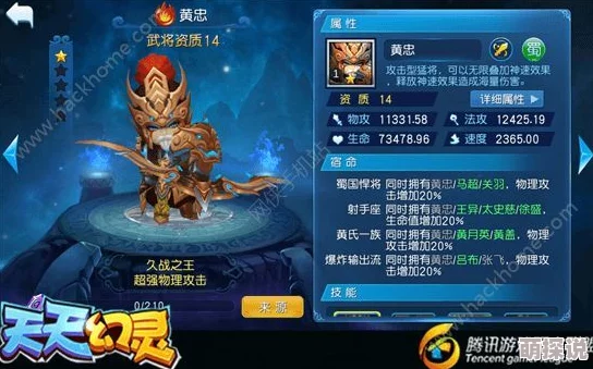 天天幻灵2024职业选择指南：最强职业深度分析与推荐