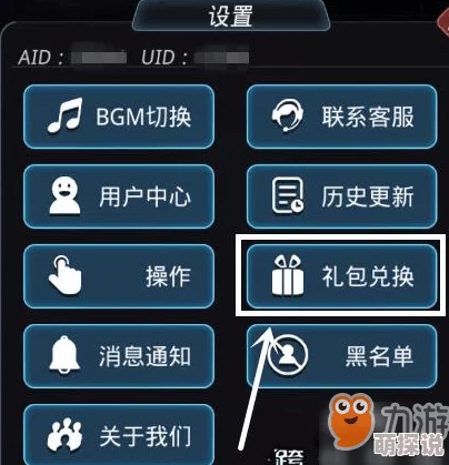 2024热门指南：全面解析跨越星弧诺亚地图玩法攻略