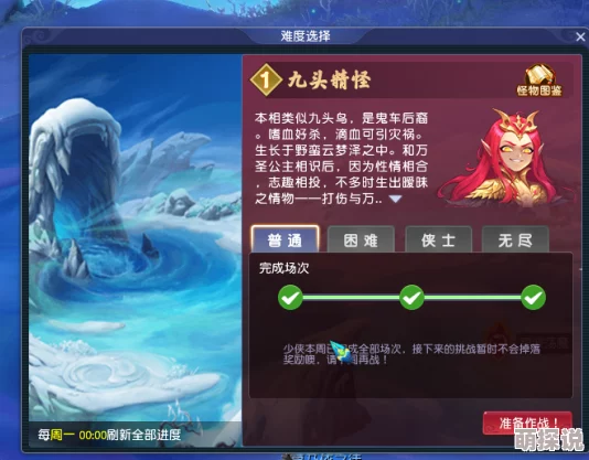 2024最无双新手入门全攻略：热门玩法路程必看指南