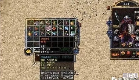 热血传奇手机版：最新热门攻略——如何获取顶级法师武器龙牙