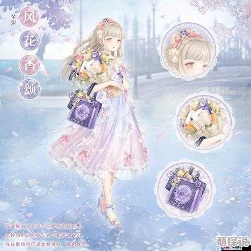 奇迹暖暖第十六章正式上线时间预测及热门资讯