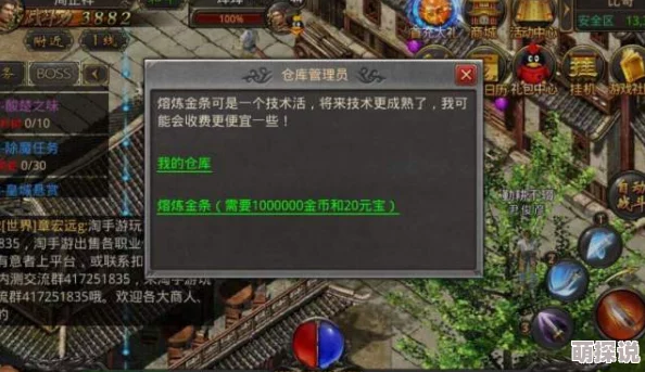 传奇世界手游：全新沙城争霸玩法，热门激战策略解析