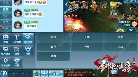 剑侠情缘手游：通天塔最新热门阵容搭配攻略推荐