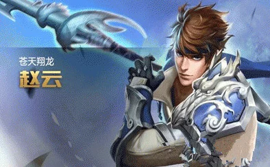 长枪破晓平乱世，王者荣耀赵云最新技能出装全解析
