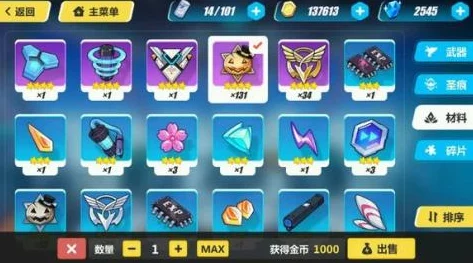 崩坏3万圣节微信福利攻略：2024吃土群答题顺序全解析