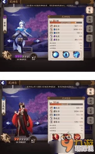 阴阳师手游3月1日突发：服务器临时维护，热门活动状态待更新通知