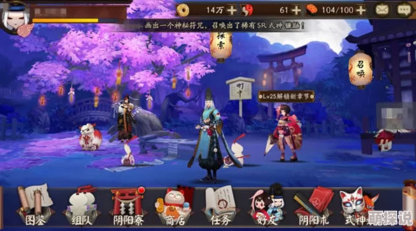 阴阳师手游3月1日突发：服务器临时维护，热门活动状态待更新通知