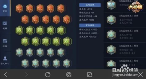 王者荣耀2024马可波罗5级铭文热门搭配推荐
