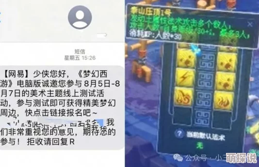 2024梦幻西游手游热门宝宝技能：泰山压顶全面详解与最新攻略