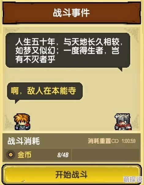 2024热门冒险挖矿游戏：平民玩家必备恢复流小套路及实战实用性深度讲解
