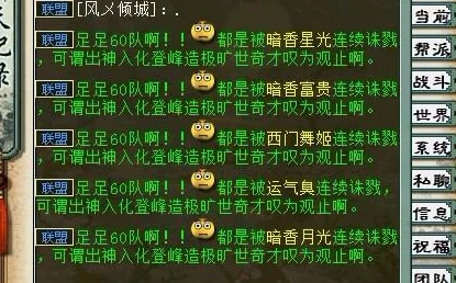 大话西游手游中敏队男人抗性提升策略与详解指南