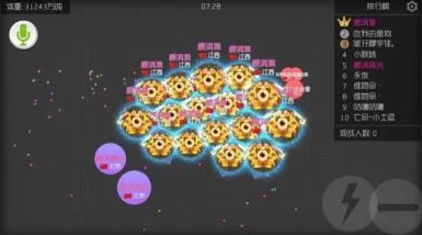 球球大作战：2024热门分身多彩颜色设置技巧分享