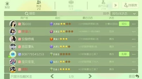 2024球球大作战速刷热门关键字皮肤高效方法分享