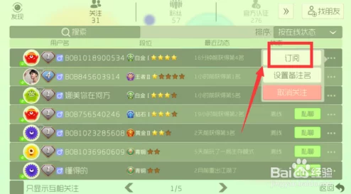 2024球球大作战速刷热门关键字皮肤高效方法分享