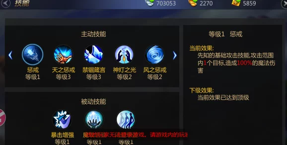 成吉思汗手机版全新搜神录系统玩法规则及热门攻略一览