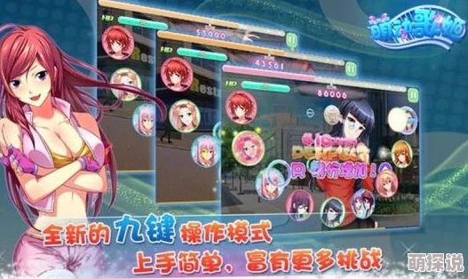 萌动歌姬音乐节：全新系统升级，热门歌手燃爆音乐盛宴