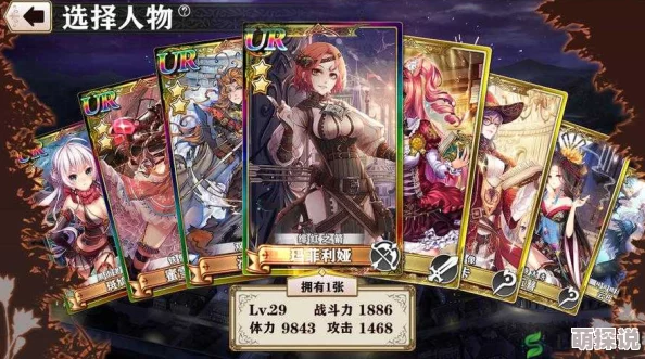 螺旋境界线手游深度解析：狮心公国世界观与最新热门玩法揭秘