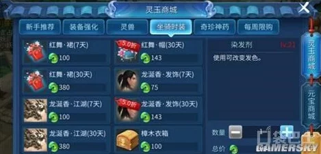 倩女幽魂手游新版本更新内容及热门走向全解析