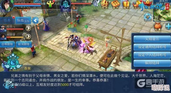 倩女幽魂手游新版本更新内容及热门走向全解析