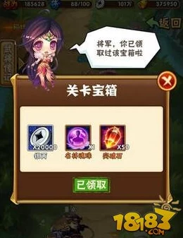《少年三国志》最新攻略：高效获取三国志残卷全解析