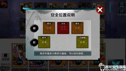 2024热门解析：战斗吧剑灵玉清散人技能属性全介绍