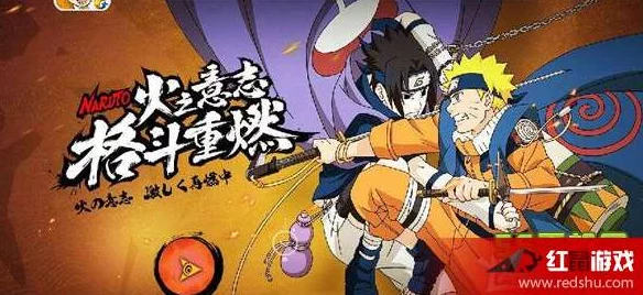火影忍者手游：鹿丸绝技揭秘，速通最新热门毒风修罗挑战