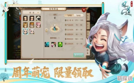 问道手游宠风散获取途径及作用详解热门攻略