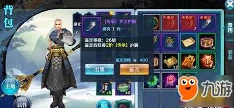 剑侠情缘手游：2024最新热门坐骑获得途径全解析